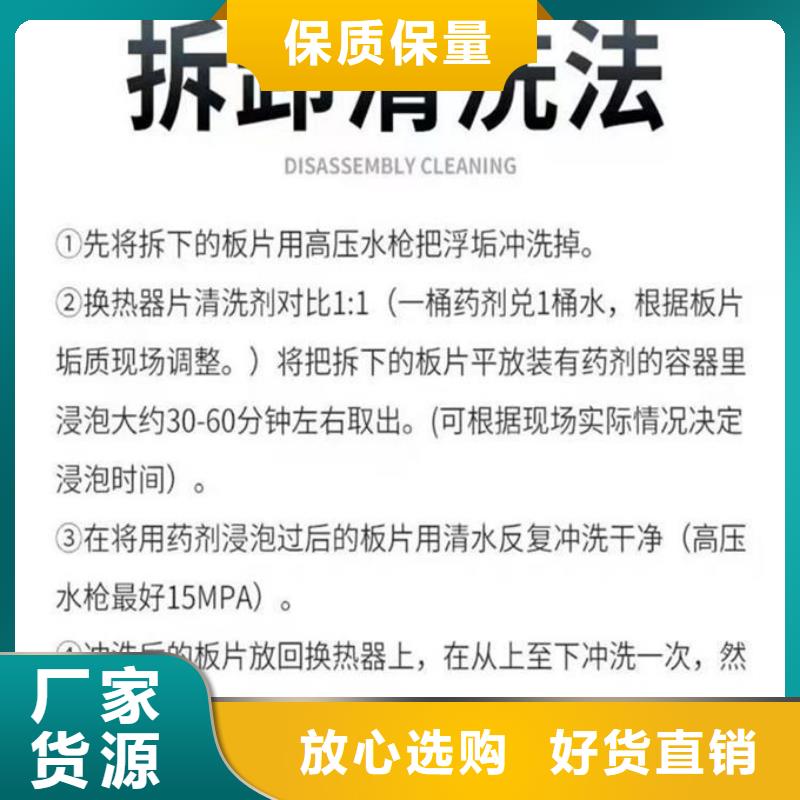 锅炉清洗除垢剂用心经营