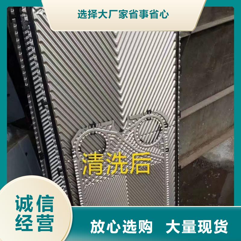 锅炉清洗除垢剂用心经营