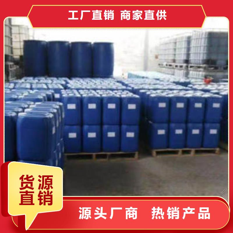 锅炉清洗除垢剂现货充足量大