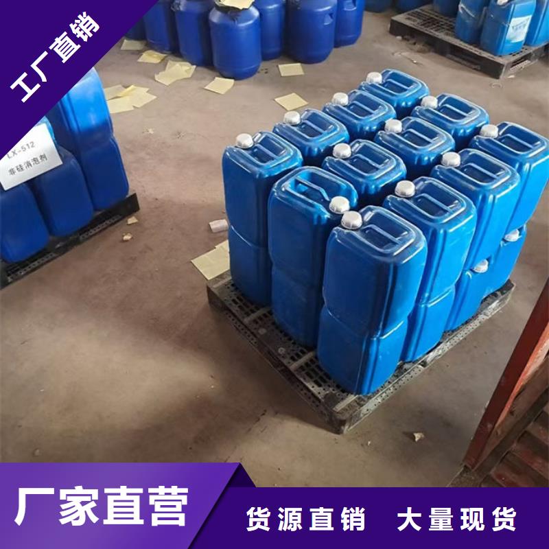 循环水锅炉除垢剂现货供应