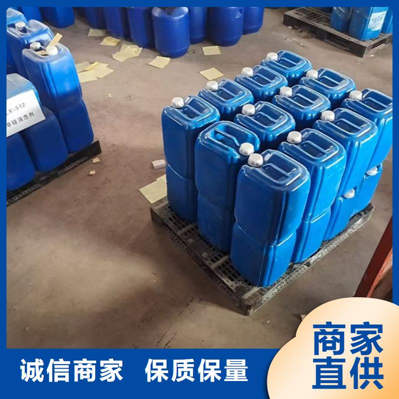 循环水锅炉除垢剂厂家