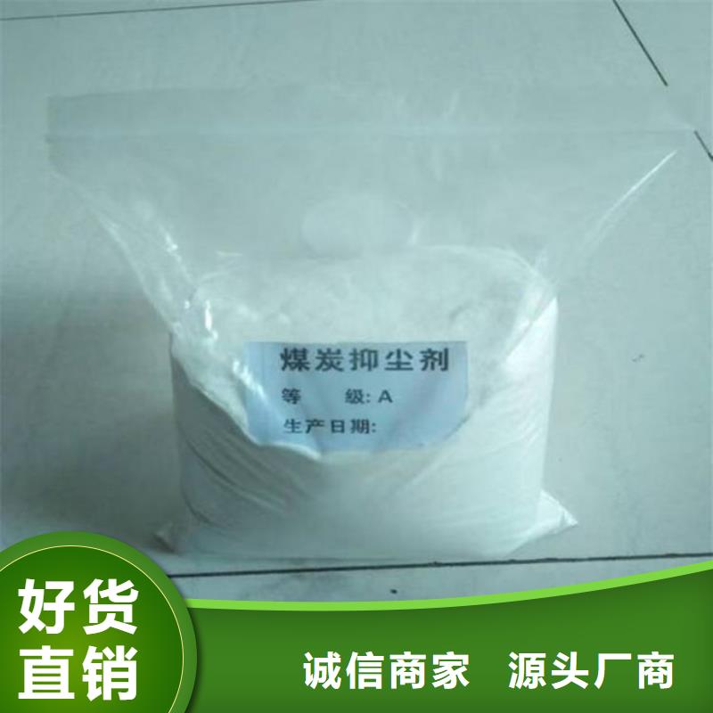 锅炉清洗除垢剂现货充足量大