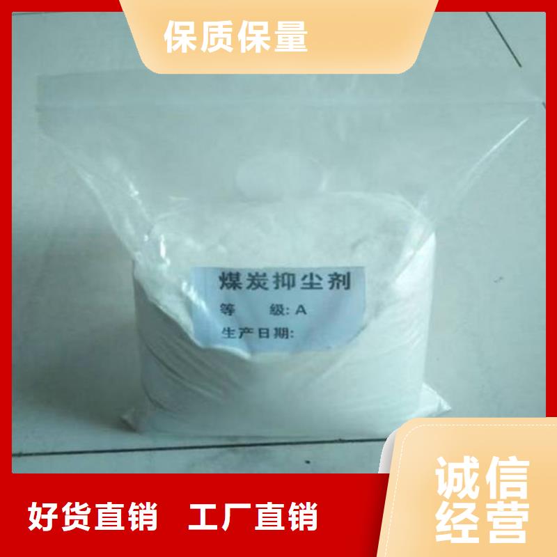 锅炉清洗除垢剂用心经营