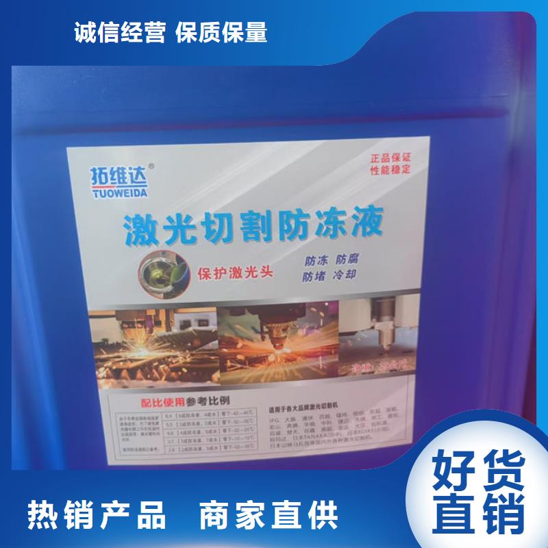 地暖防冻液免费询价