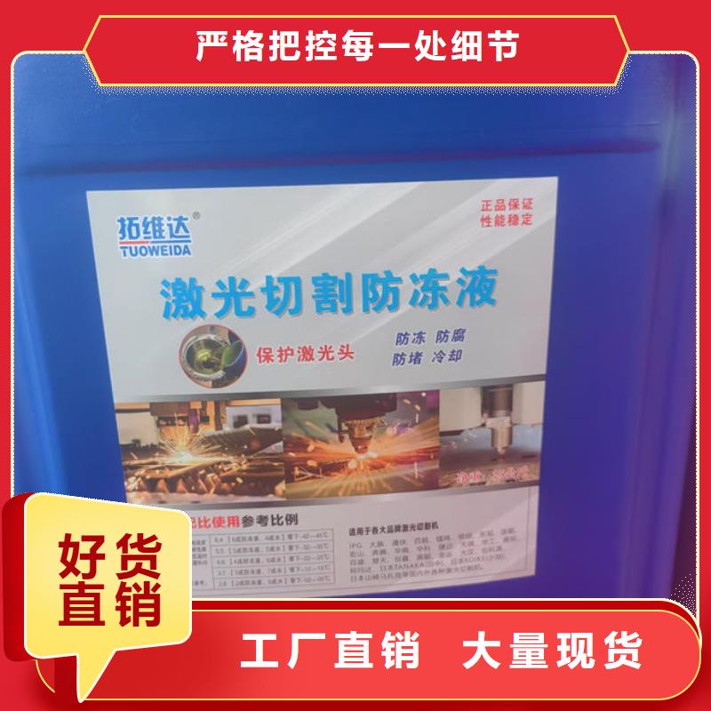 乙二醇防冻液货真价实