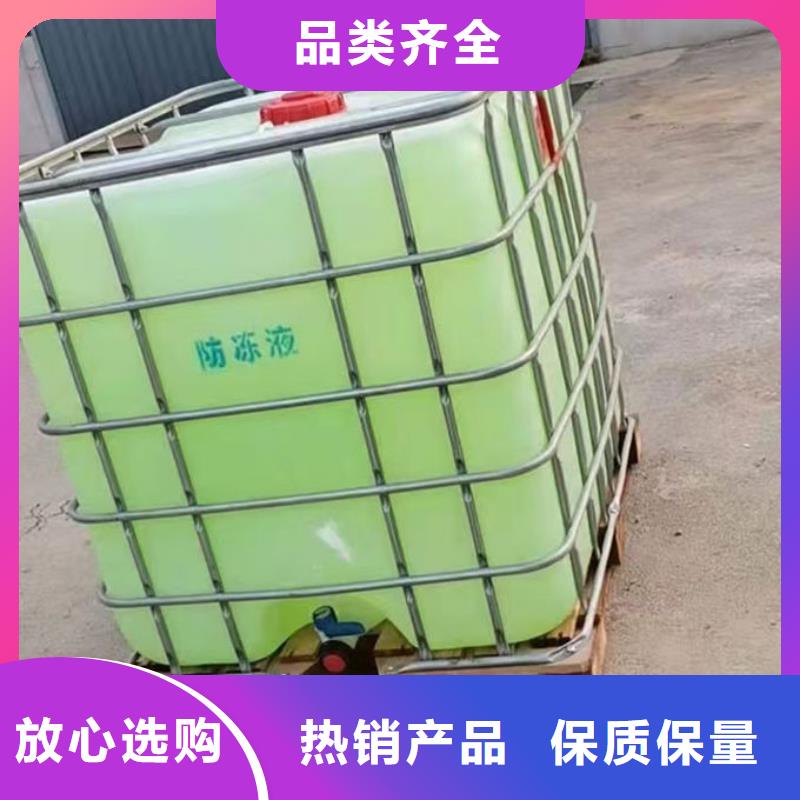 锅炉防冻液现货直发