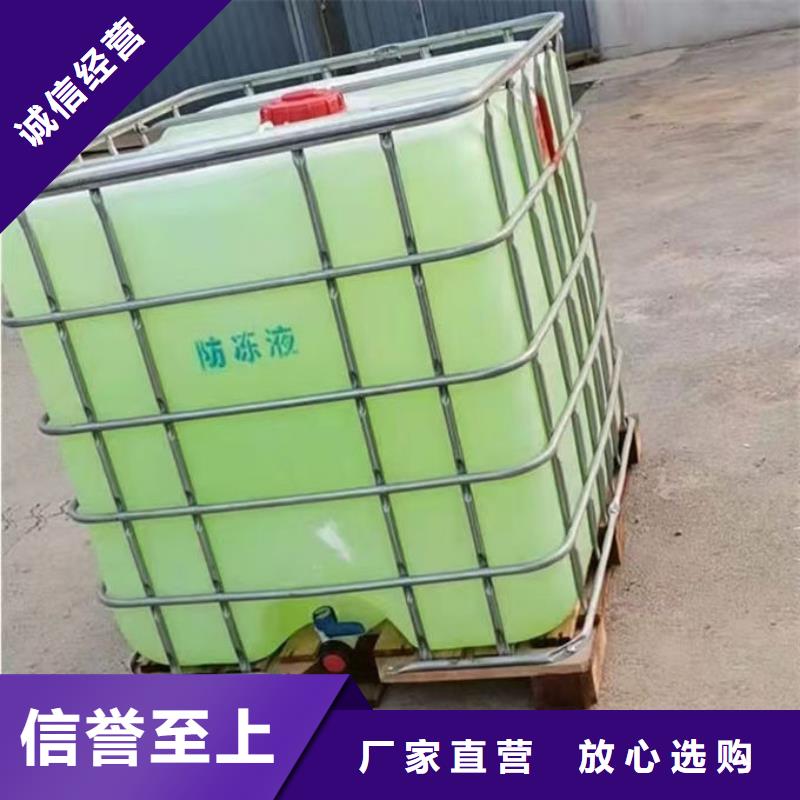 铁路运煤防冻液采购无忧厂家货源