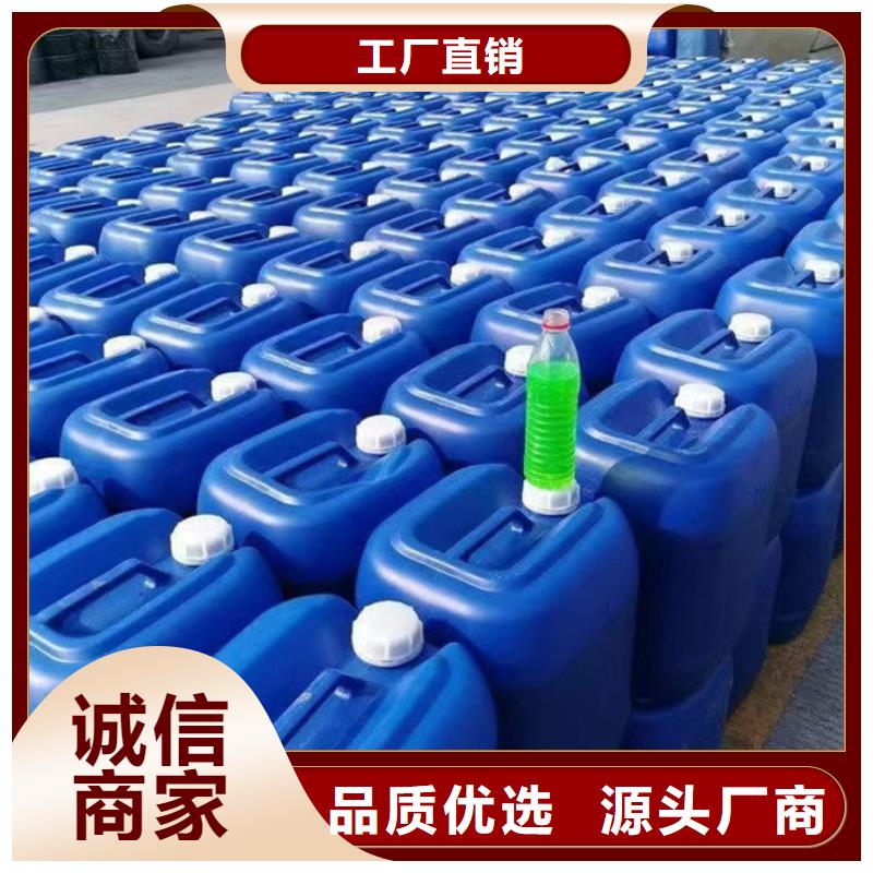 锅炉防冻液源厂供货