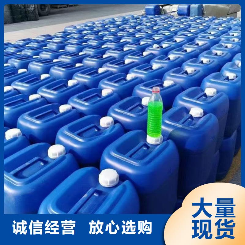 中央空调防冻液欢迎来电咨询