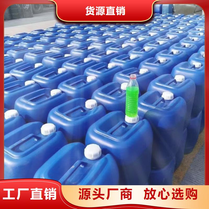 国标防冻液现货直发