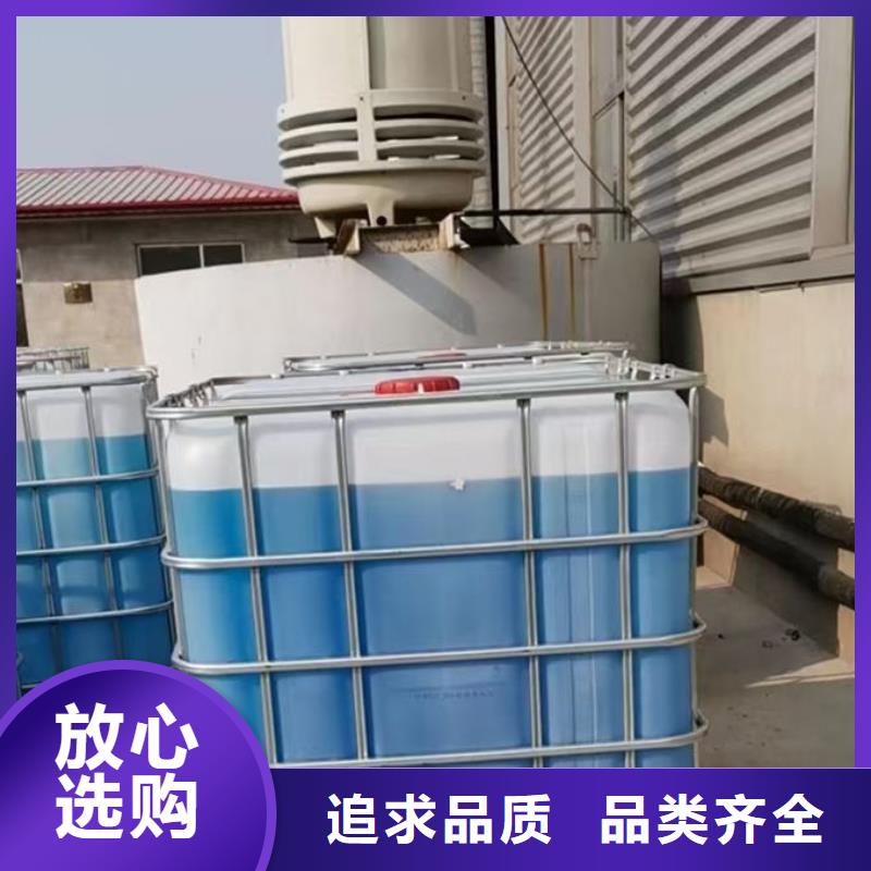 地暖防冻液实在批发