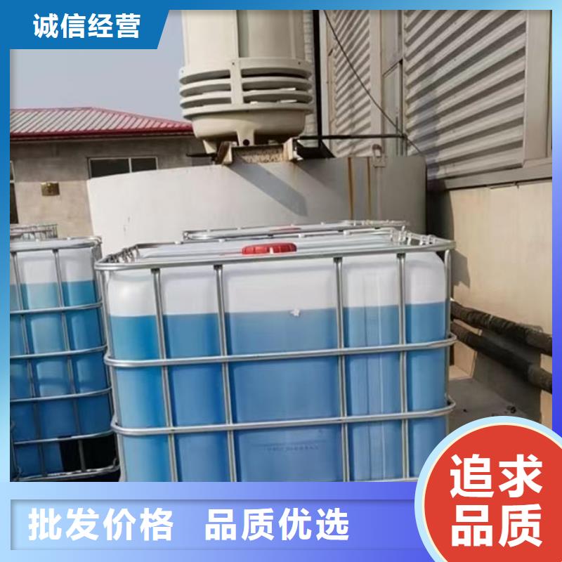 乙二醇防冻液货真价实