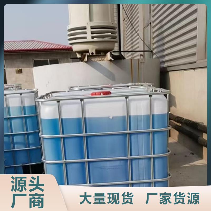 空气能防冻液满足客户需求诚信商家