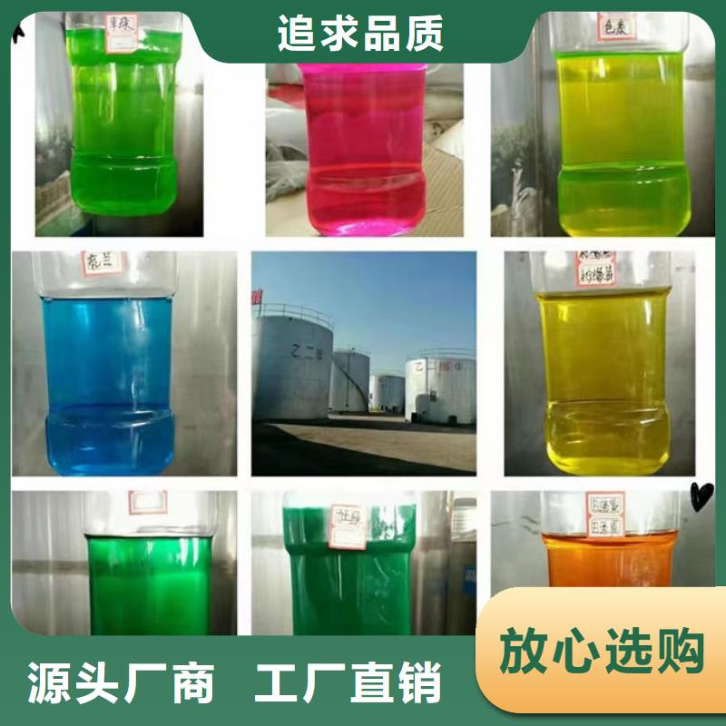 室外水防冻液品质过硬