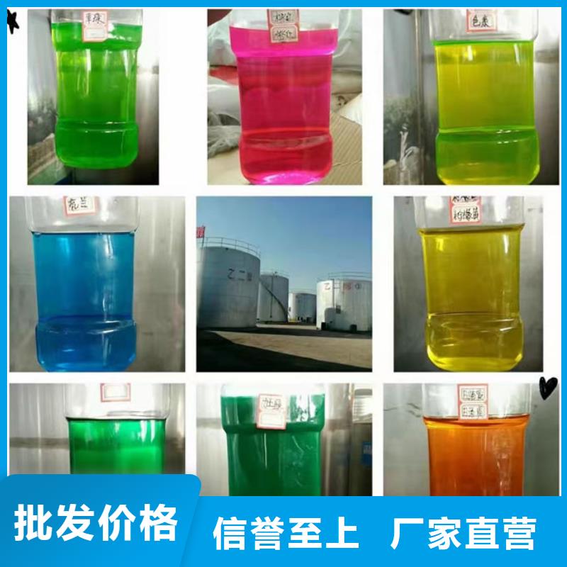 冷却水防冻液资质认证