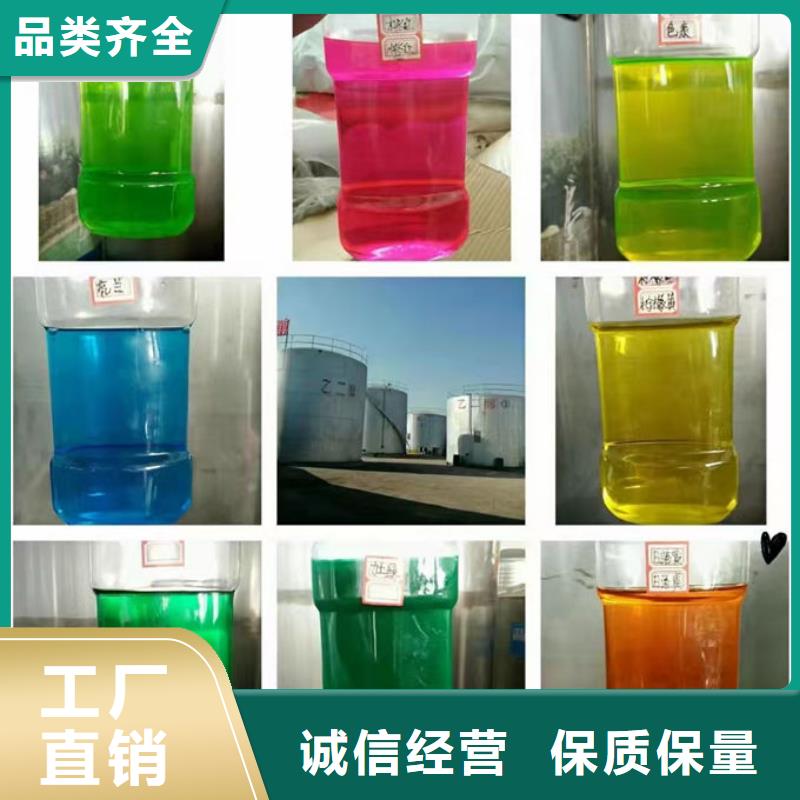 液体防冻剂品质之选追求品质