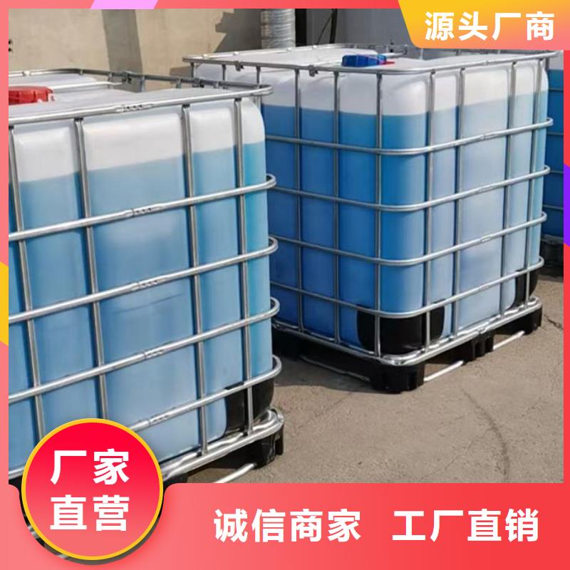室外水防冻液品质过硬