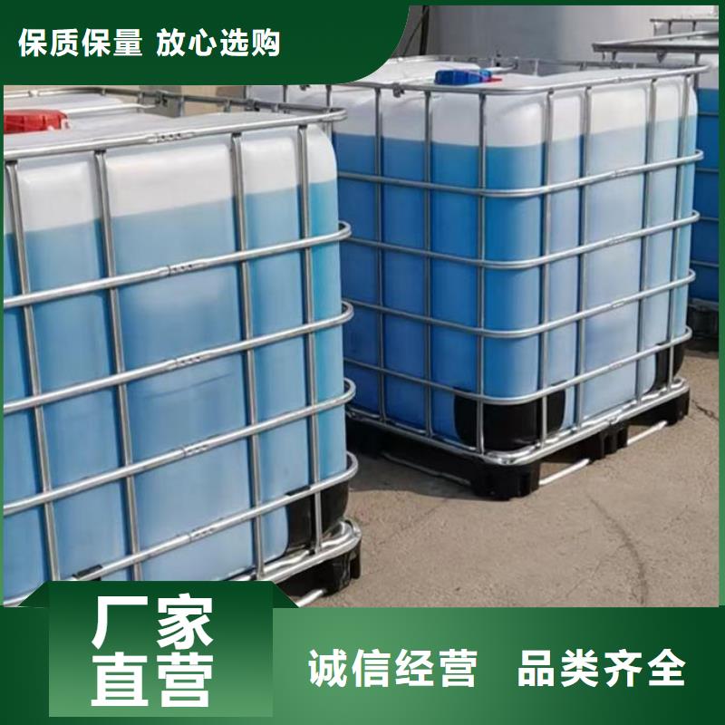 浩北空气能设备防冻液甄选好物货源直销国标空气能防冻液