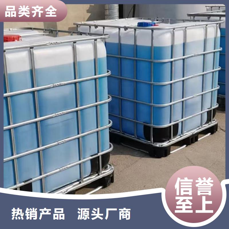 乙二醇防冻液免费询价