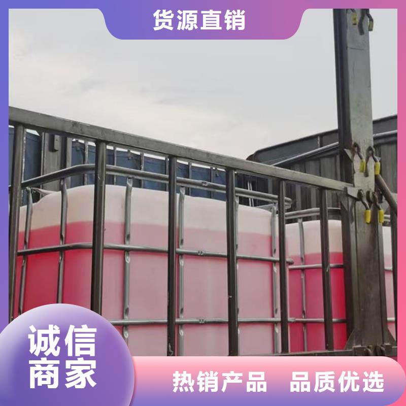 铁路运煤防冻液实体诚信经营