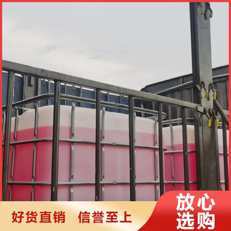 国标防冻液批发