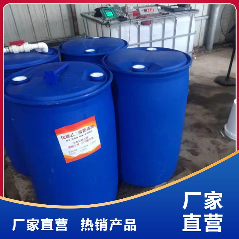 乙二醇防冻液免费询价