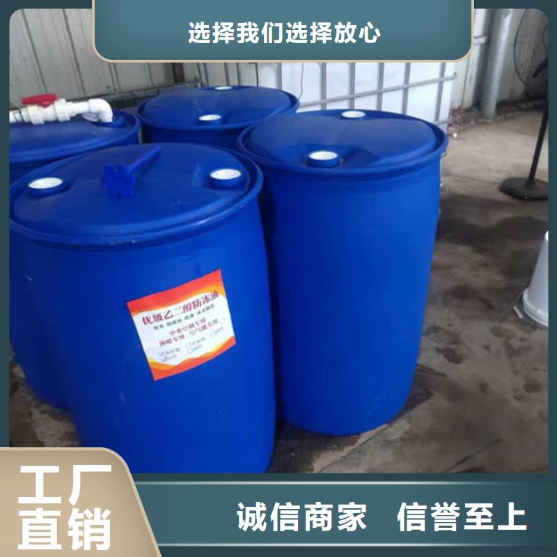 固体防冻剂免费回电好货直销