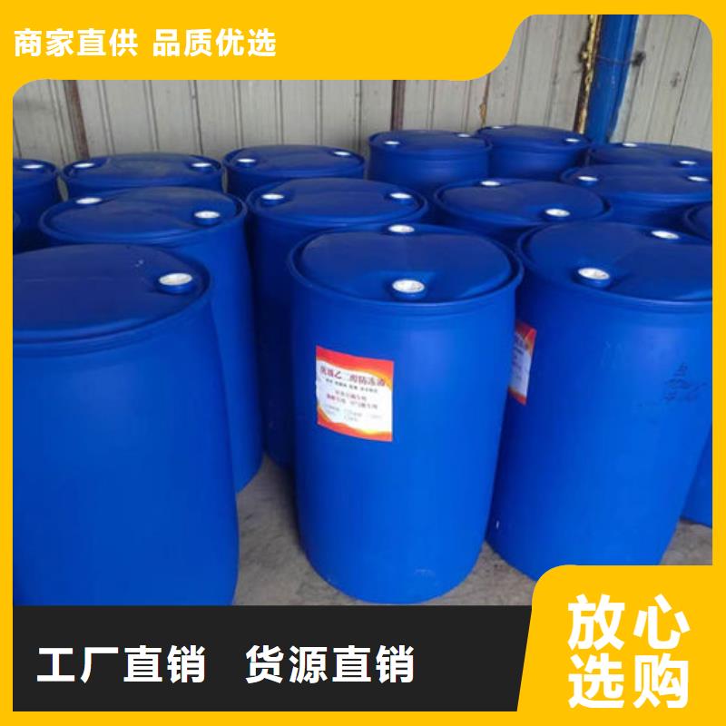 铁路运煤防冻液快速货源直销