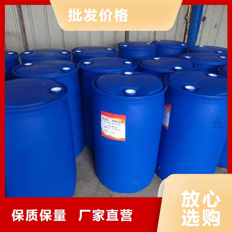 锅炉防冻液源厂供货