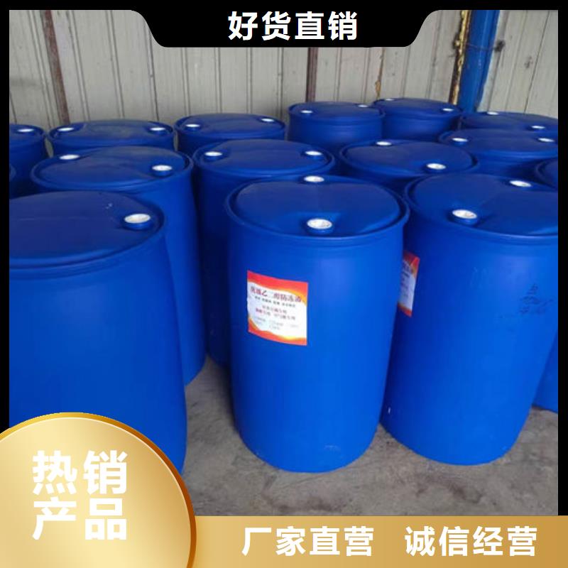 SM-106A空气能设备防冻液细节决定品质品质优选国标防冻剂