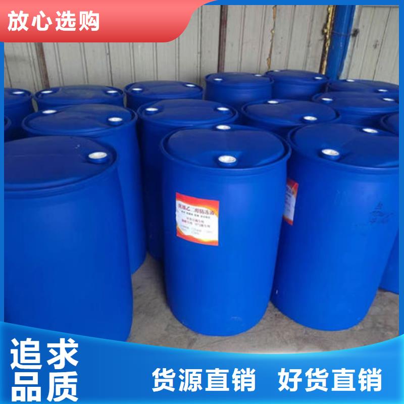 铁路运煤防冻液实体诚信经营