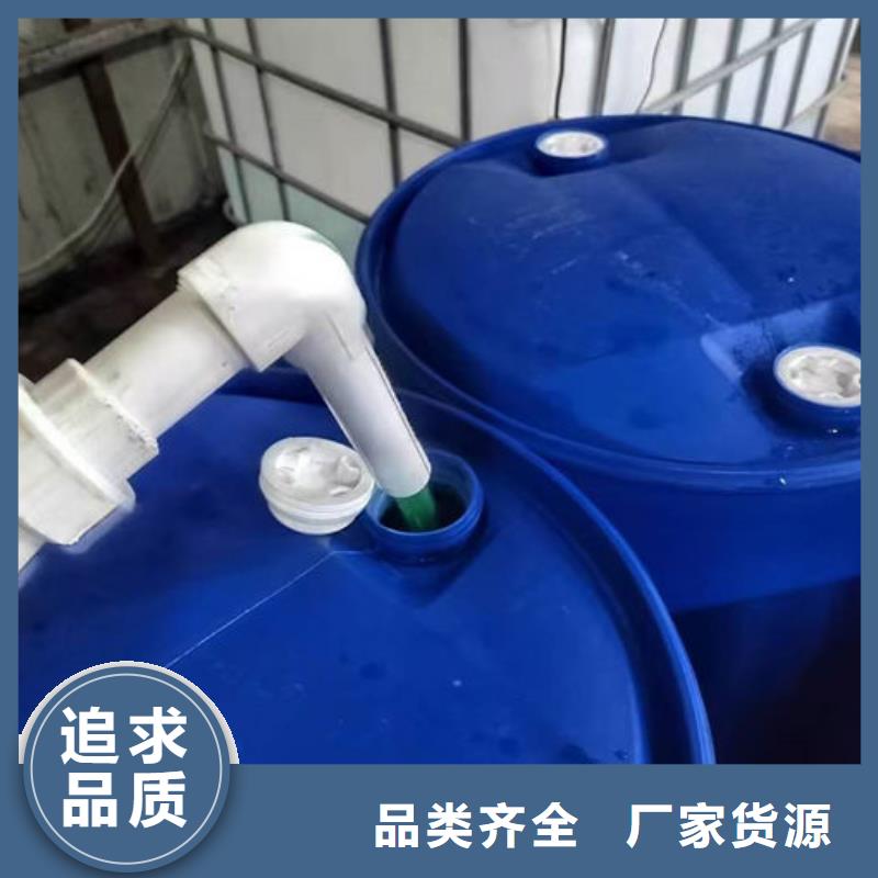 液体防冻剂厂家大量现货