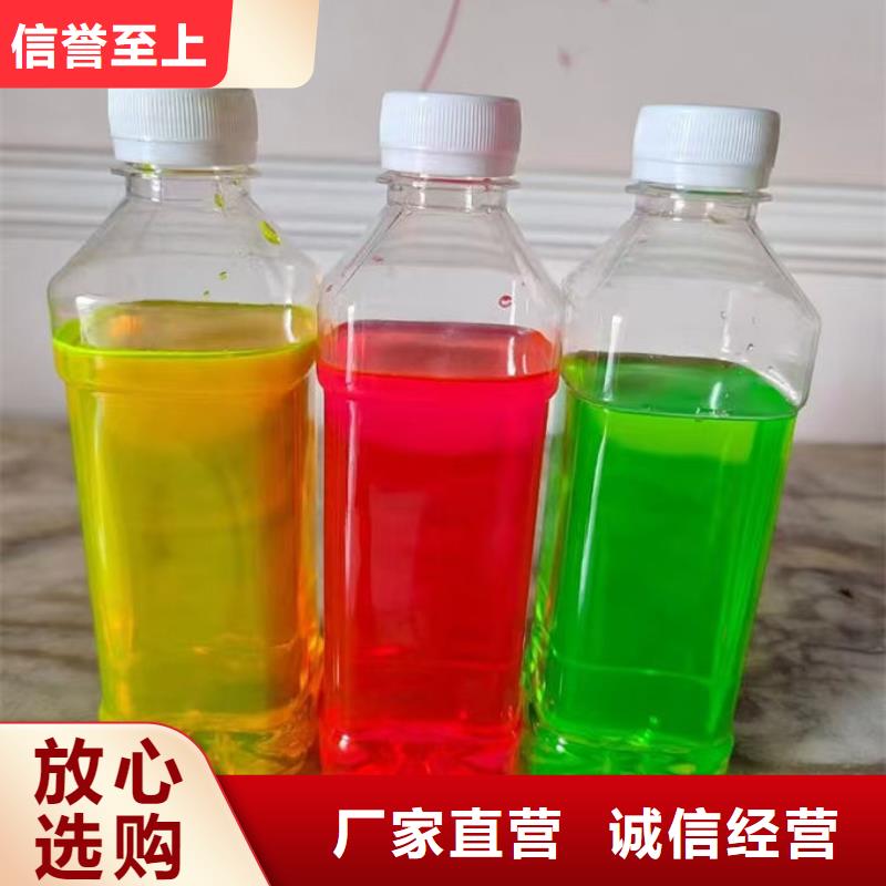 地暖锅炉防冻液批发供应