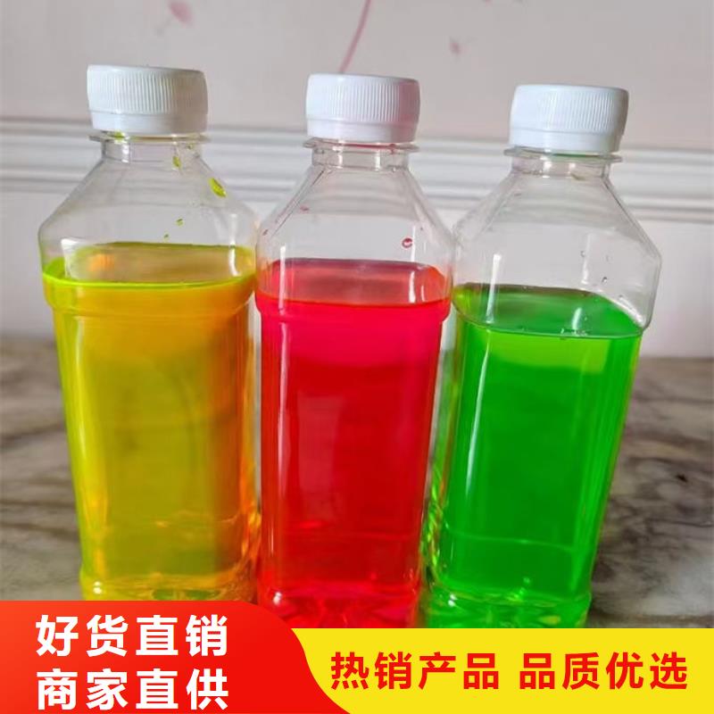 工业设备防冻液用品质赢得客户信赖批发