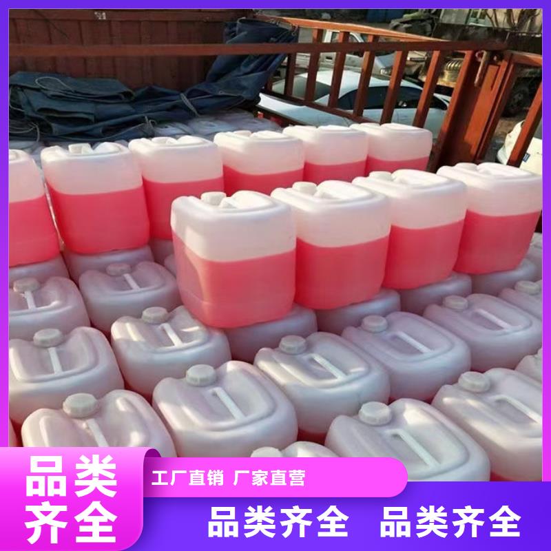空气能防冻液货源直销