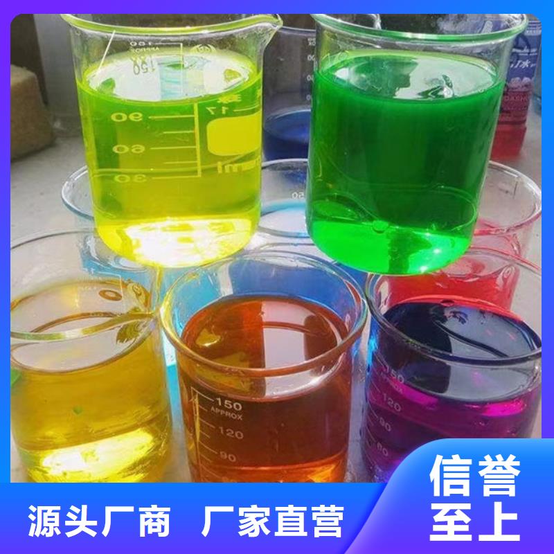 空气能防冻液海量货源信誉至上