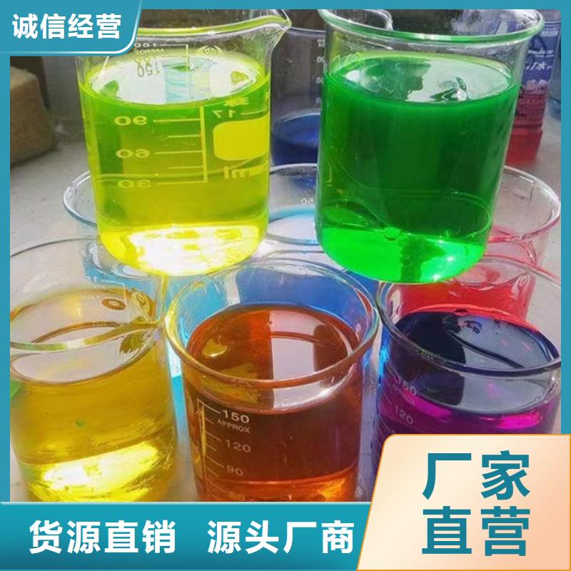 中央空调防冻液现货直发