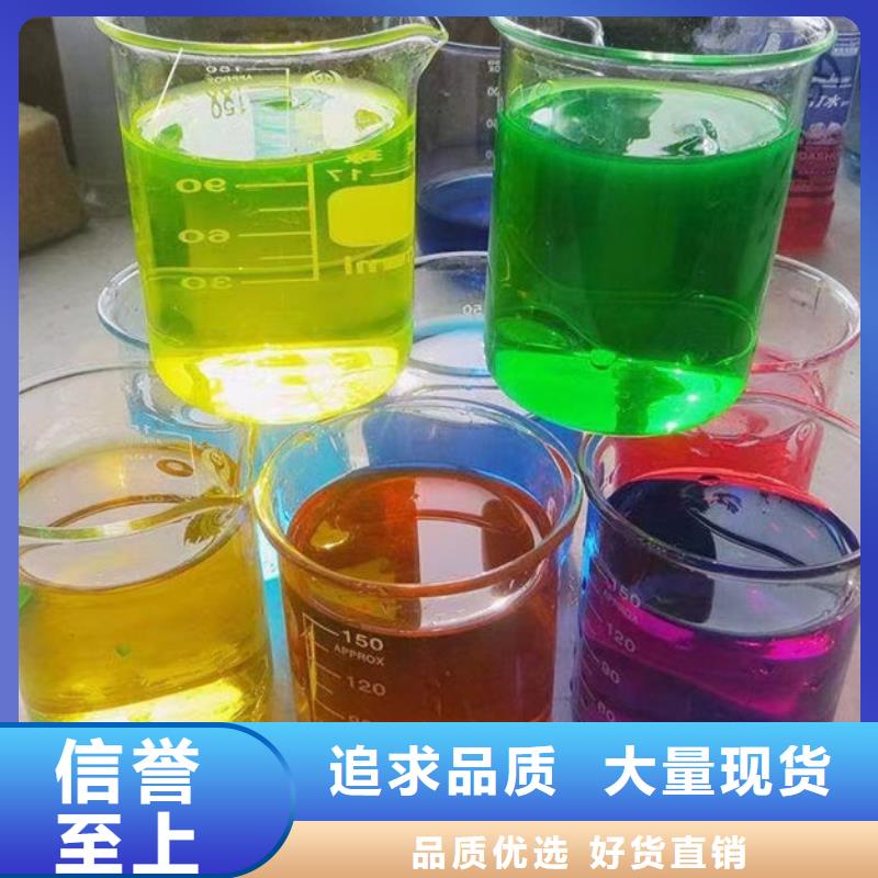空气能防冻液可货源直销