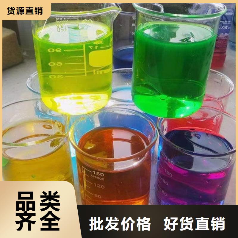 冷却塔设备防冻液厂家供应