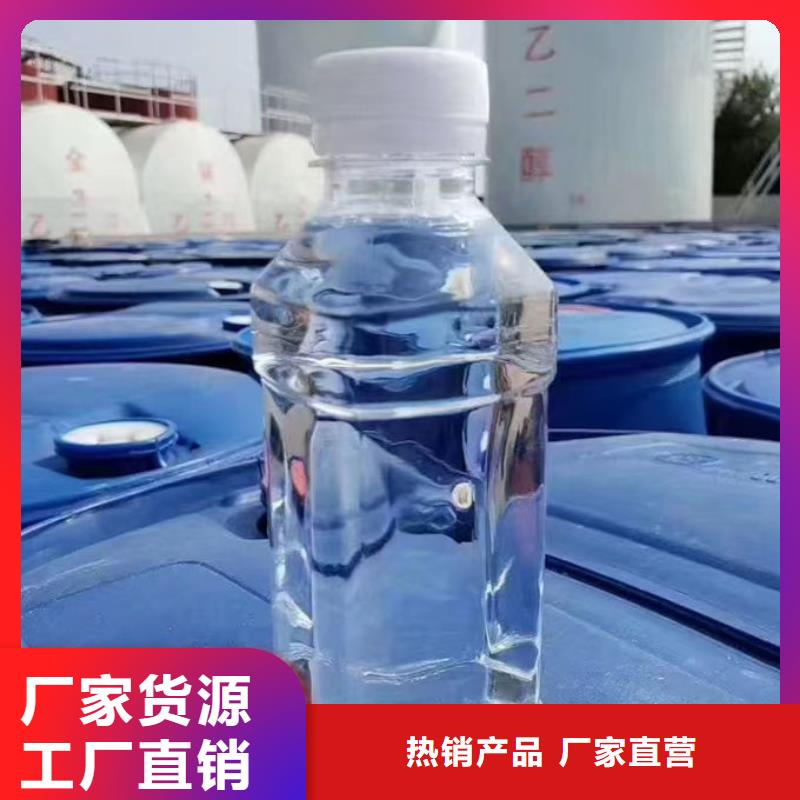 浩北冷却塔防冻液质量三包批发国标空气能防冻液