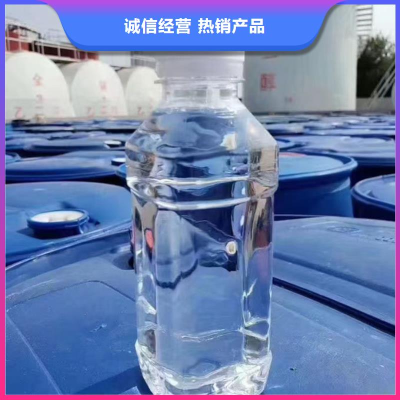 乙二醇防冻液货真价实