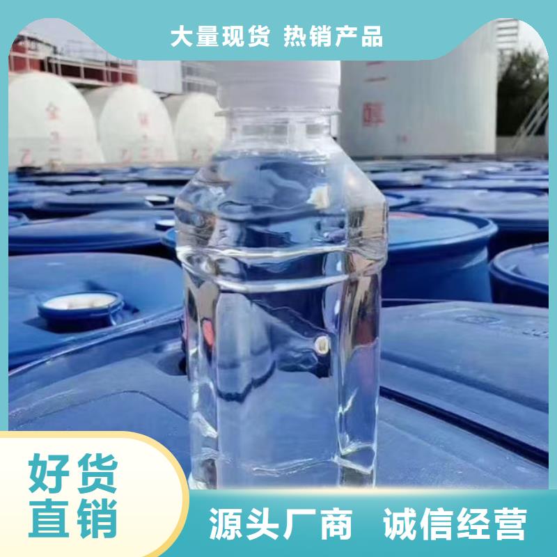 太阳能防冻液满足客户需求货源直销