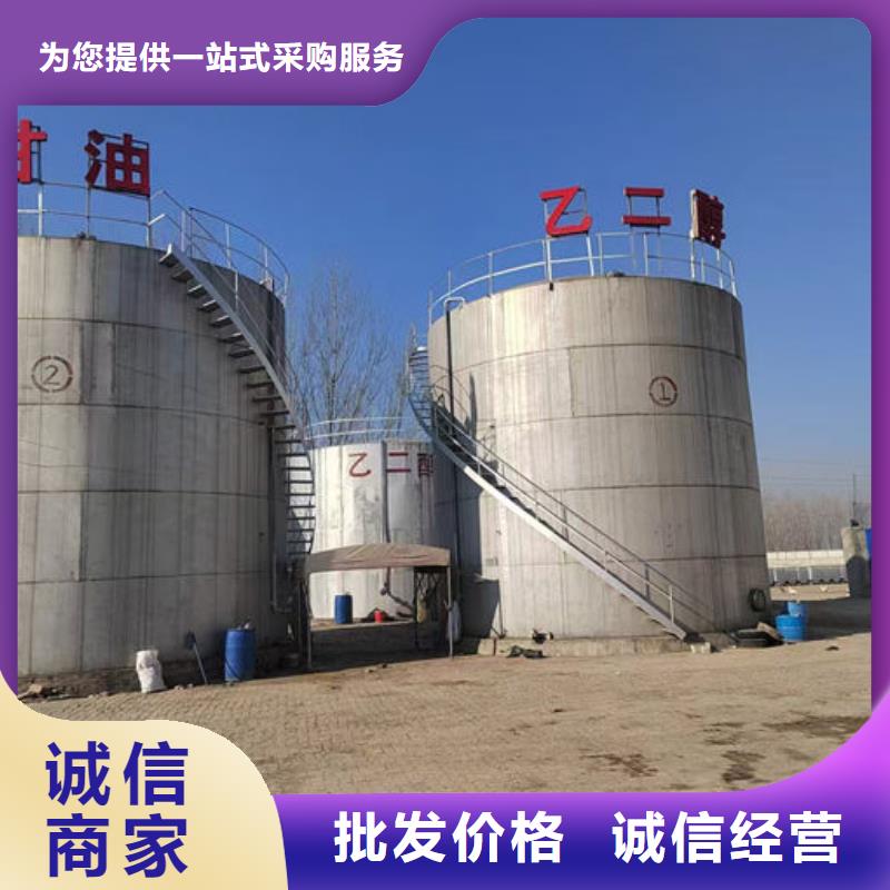 固体防冻剂免费回电好货直销