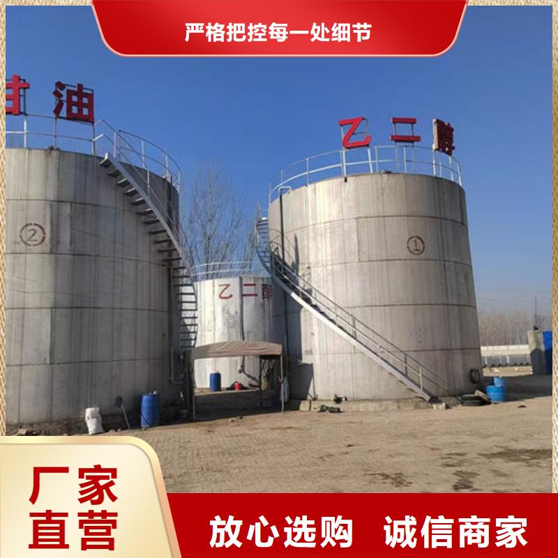 工业设备防冻液用品质赢得客户信赖批发