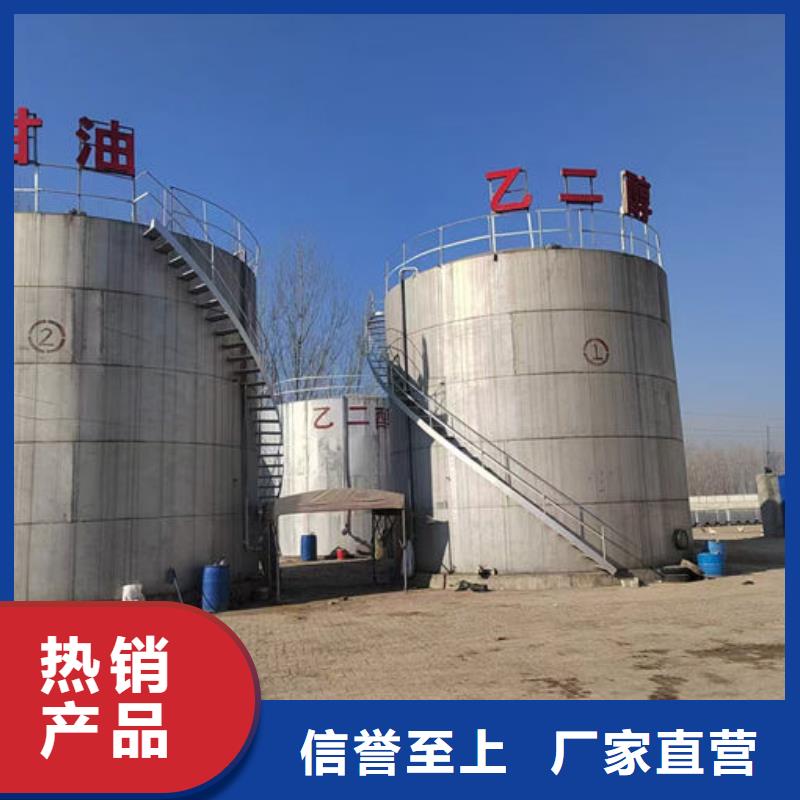 液体防冻剂市场热销产品