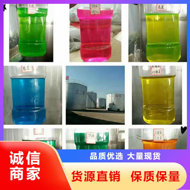 锅炉防冻液源厂供货