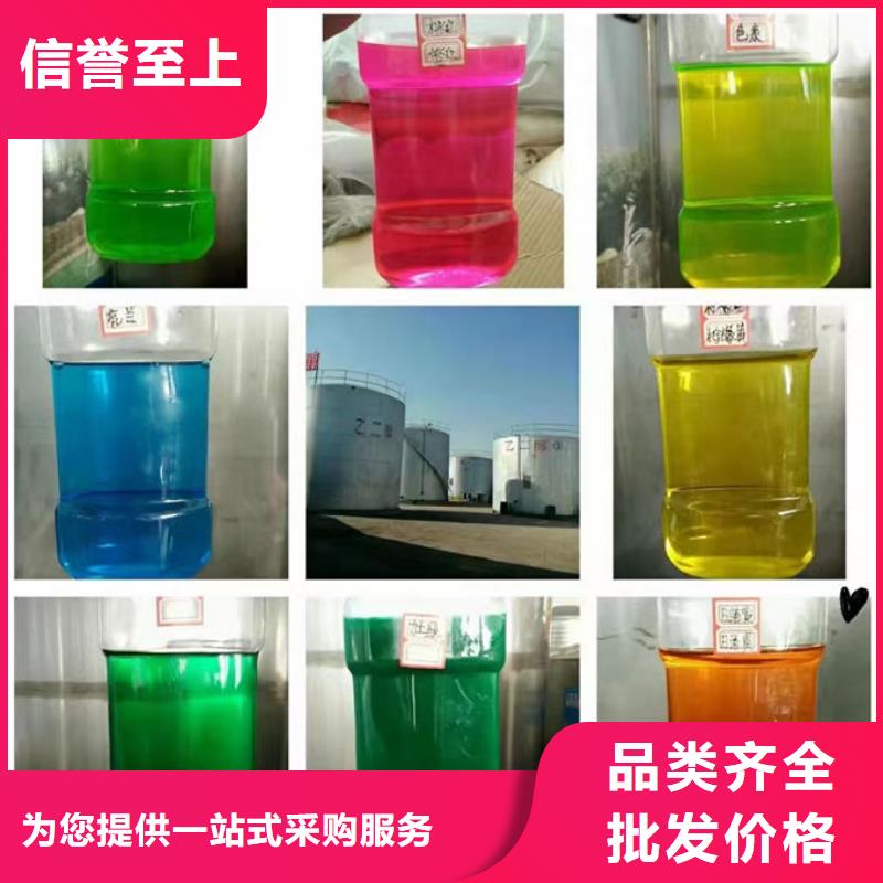 地暖防冻液品种全工厂直销
