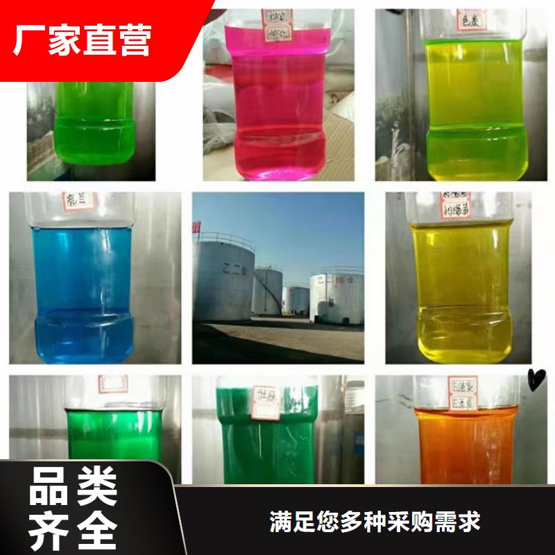 锅炉防冻液现货直发