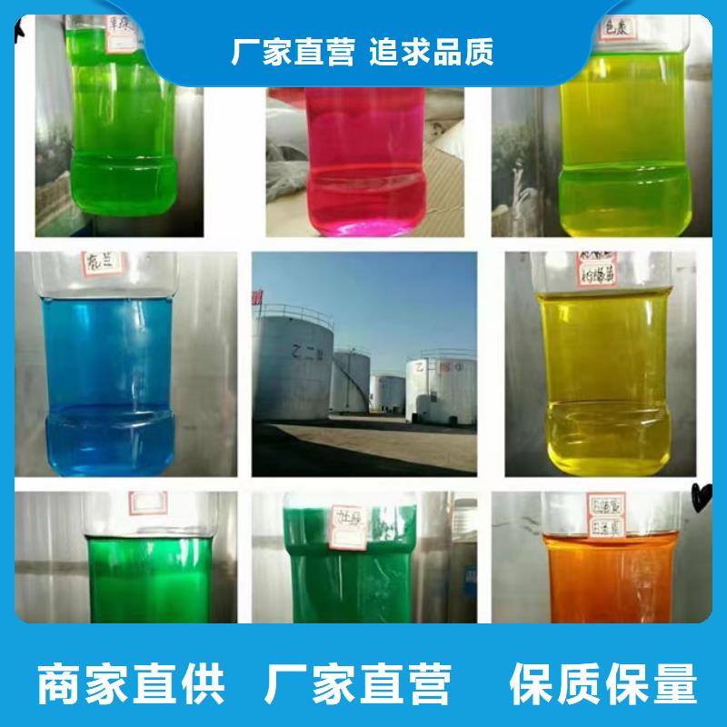空气能防冻液高品质现货销售