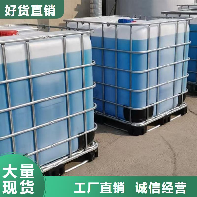 铁路运煤防冻液规格齐全批发